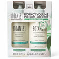 BOTANIST Bouncy Volume Premium Hair Care Set, Botanical Shampoo Peony & Orange Blossom and Hair Treatment Pear & Chamomile, 750 mL Each, 2-Piece Set, Made in Japan